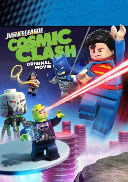 LEGO Супергерои DC: Лига Справедливости — Космическая битва (2016)